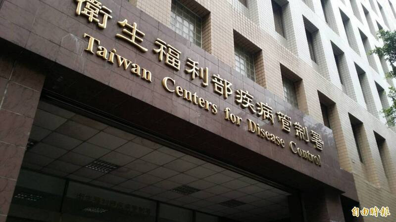 日籍麻疹病例搭星宇飛名古屋 同機54人列接觸者 疾管署追蹤至5月5日