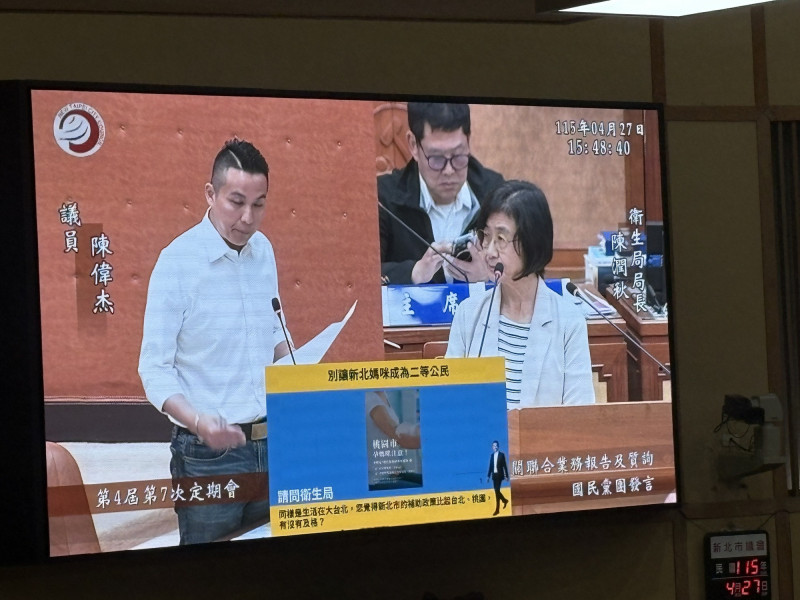 北、桃有RSV疫苗補助 新北卻沒有 新北議員轟政策不及格