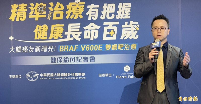 台大醫院腫瘤醫學部主治醫師梁逸歆指出,BRAF V600E突變的轉移性大腸直腸癌常見於右側大腸,也常轉移到腹膜,導致腸阻塞。(記者羅碧攝) 台大醫院腫瘤醫學部主治醫師梁逸歆指出,BRAF V600E突變的轉移性大腸直腸癌常見於右側大腸,也常轉移到腹膜,導致腸阻塞。(記者羅碧攝)