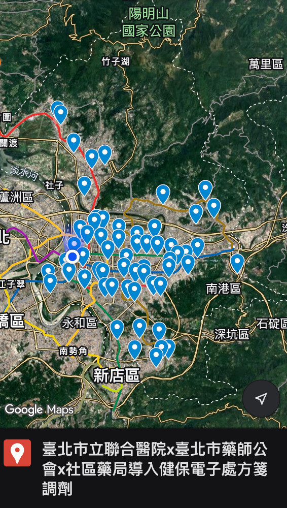 聯醫雲端醫院APP內推出「電子處方箋領藥地圖」,民眾完成門診後,可透過手機即時查詢鄰近合作藥局。(北市聯醫提供) 聯醫雲端醫院APP內推出「電子處方箋領藥地圖」,民眾完成門診後,可透過手機即時查詢鄰近合作藥局。(北市聯醫提供)