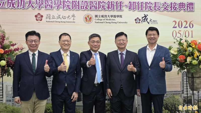 成醫院長新、卸任交接典禮貴賓雲集,南市立委郭國文(左起)、卸任院長李經維教授、成大校長沈孟儒、新任院長許耿福、立委謝龍介合影。(記者洪瑞琴攝) 成醫院長新、卸任交接典禮貴賓雲集,南市立委郭國文(左起)、卸任院長李經維教授、成大校長沈孟儒、新任院長許耿福、立委謝龍介合影。(記者洪瑞琴攝)