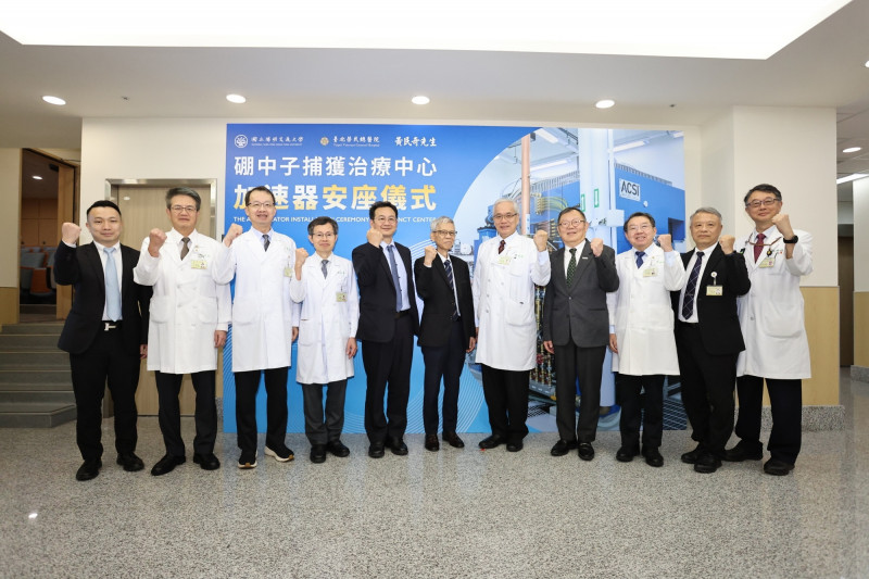 北榮BNCT加速器安座,象徵癌症治療新里程碑。(北榮提供) 北榮BNCT加速器安座,象徵癌症治療新里程碑。(北榮提供)