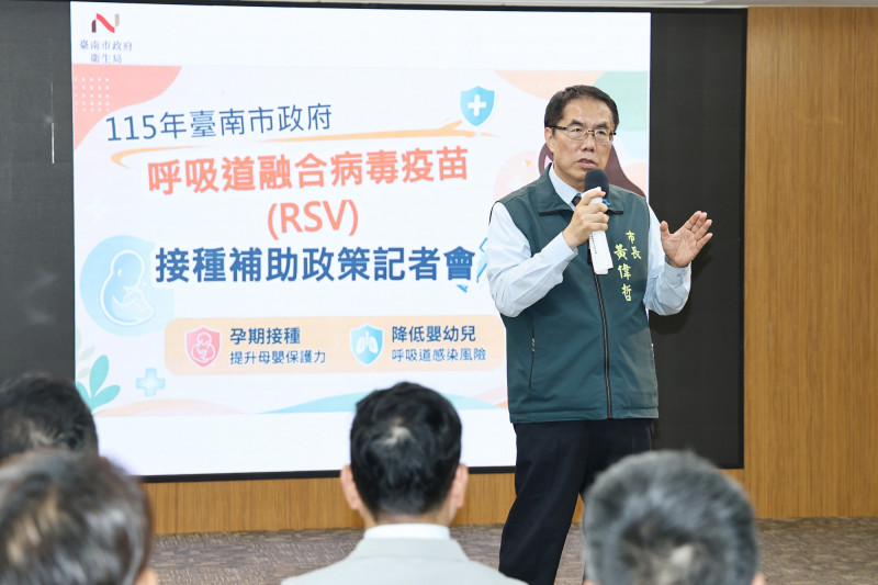 率全國之先  台南推RSV疫苗補助守護新生兒