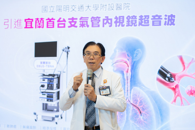 久咳不癒竟是雙重肺癌！ 宜蘭首台「支氣管內視鏡超音波」揪病灶