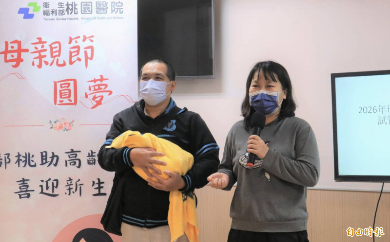 母親節圓夢 桃園醫院助高齡婦喜迎新生命