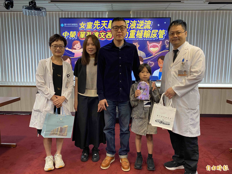 感冒藥吃不好！8歲女童高燒竟是尿液倒灌腎臟