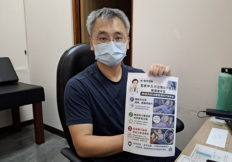 不是夢遊！睡夢中拳打腳踢恐失智前兆 醫：大腦退化表現