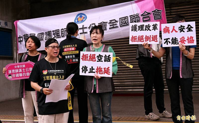 護理界憂精神科不適用三班護病比 照護司：持續協助討論