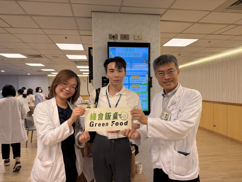 部立醫院首家低碳綠食典範！ 豐原醫院獲環境部「綠食飯桌」認證