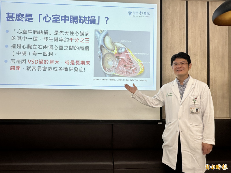 2歲半女童出生即心臟缺損 微創心導管封堵術重獲健康