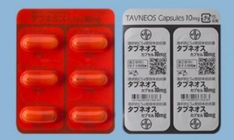 日本血管炎藥Tavneos通報20死 藥廠籲停開新處方、美FDA擬撤銷核准
