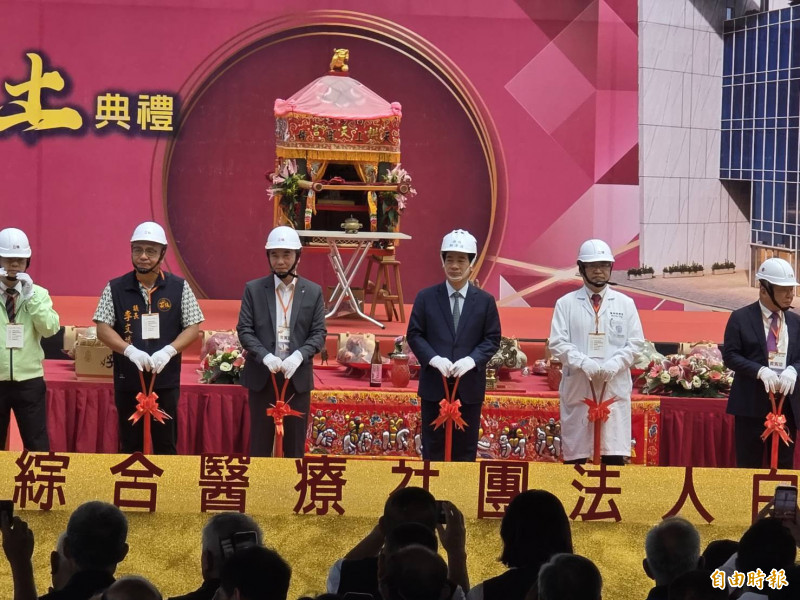 白沙屯媽祖醫院動土 估兩年完工