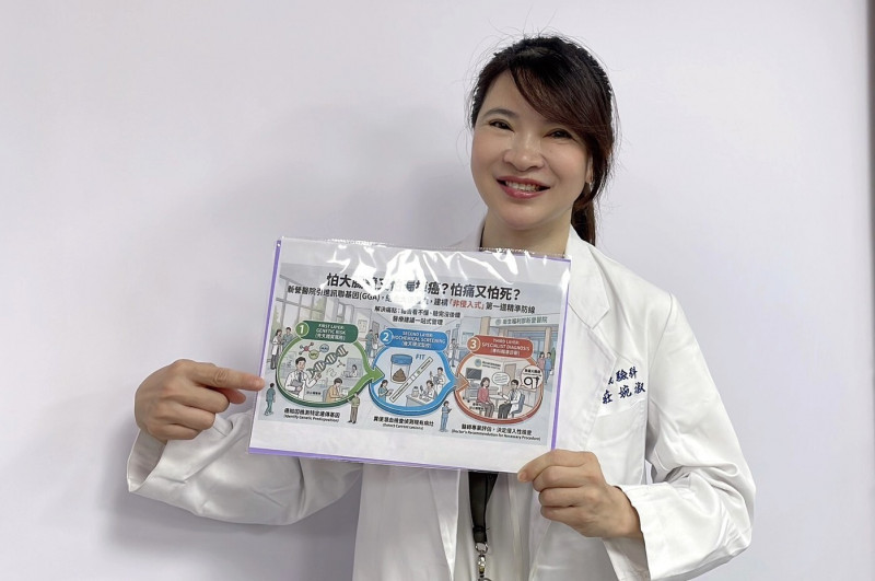 怕做大腸鏡 部立新營醫院基因檢測技術在家採樣送檢