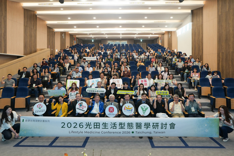 醫院舉辦生活型態醫學研討會！醫警：全球8成早逝與不良生活習慣有關