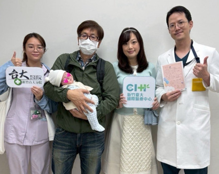 新竹臺大一站式產孕照護 陪伴日籍家庭異鄉迎接新生命