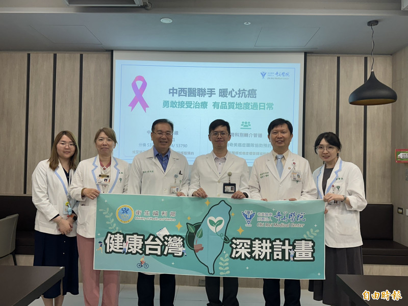 抗癌能不能吃人參、牛樟芝？ 中西醫癌症聯合門診提供支持性醫療照護