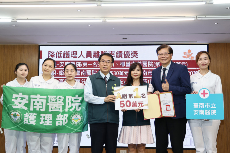 台南護理留任計畫成效亮眼,1年增加411名護理人員。(台南市政府提供) 台南護理留任計畫成效亮眼,1年增加411名護理人員。(台南市政府提供)