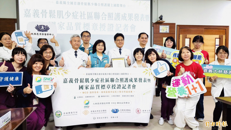 嘉義縣大林慈濟榮獲SNQ國家品質標章授證儀式。（記者蔡宗勳攝）