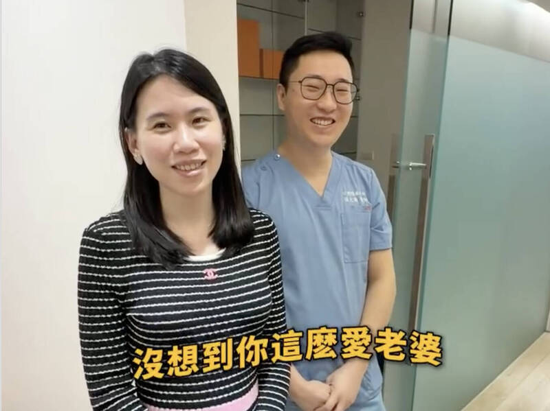 台中牙醫張元瀚突猝逝 妻接棒診所改名藏夫妻深情