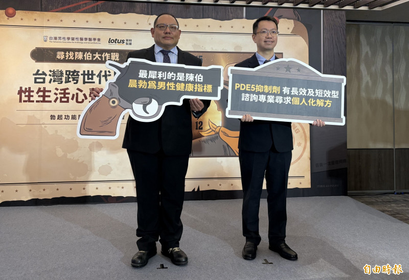 勃起功能障礙年輕化  「晨勃變少」持續1個月快檢查