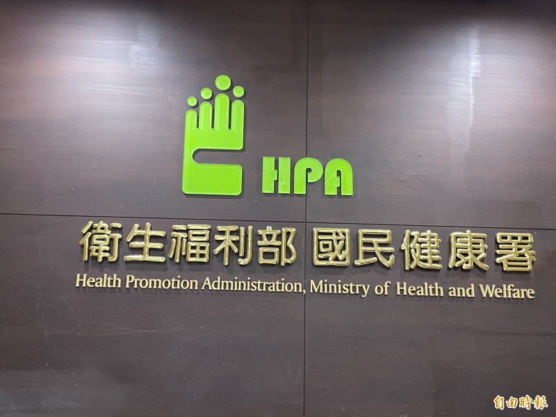 加味菸禁令挨批遲未上路  國健署：檢驗機制建置中、盼今年公告