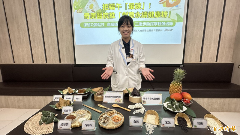 端午吃粽不「暈碳」 營養師籲3撇步輕盈過節