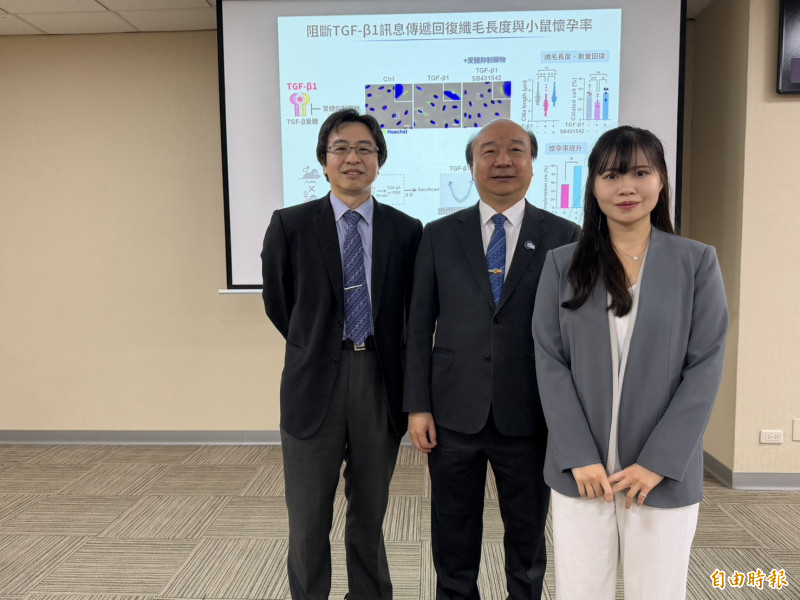 中正大學團隊發現破解不孕症關鍵  有望突破黃金育齡限制
