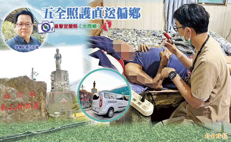 記者江志雄攝、羅東聖母醫院提供、美編吳雅璇合成 記者江志雄攝、羅東聖母醫院提供、美編吳雅璇合成