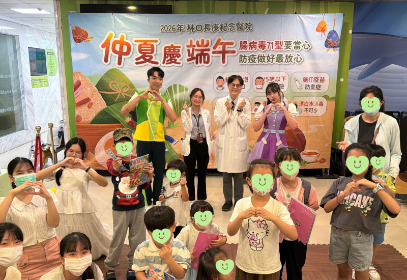 林口長庚腸病毒宣導 配合端節習俗發放香包給兒童