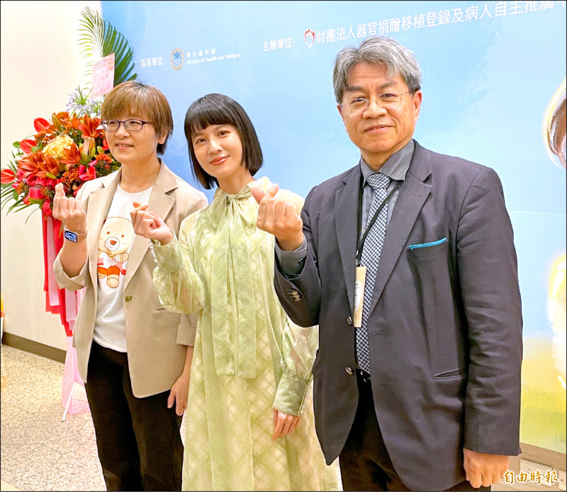 ▲衛福部醫事司長劉越萍(左起)、器捐大使連俞涵和器捐病主中心董事長李明哲,昨天都出席器捐音樂會。(記者羅碧攝) ▲衛福部醫事司長劉越萍(左起)、器捐大使連俞涵和器捐病主中心董事長李明哲,昨天都出席器捐音樂會。(記者羅碧攝)