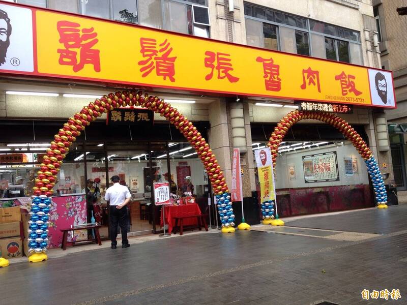 知名連鎖名店鬍鬚張發表聲明公告,唐山里肌豬排採用完整豬里肌原肉切製,並非重組肉產品。(資料照) 知名連鎖名店鬍鬚張發表聲明公告,唐山里肌豬排採用完整豬里肌原肉切製,並非重組肉產品。(資料照)
