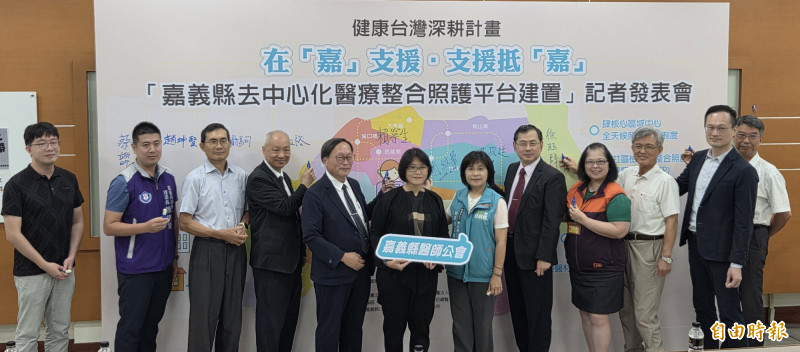 嘉義縣醫師公會串連嘉縣4大醫院與基層診所、鄉鎮市衛生所,打造去中心化醫療整合照護平台。(記者王善嬿攝) 嘉義縣醫師公會串連嘉縣4大醫院與基層診所、鄉鎮市衛生所,打造去中心化醫療整合照護平台。(記者王善嬿攝)