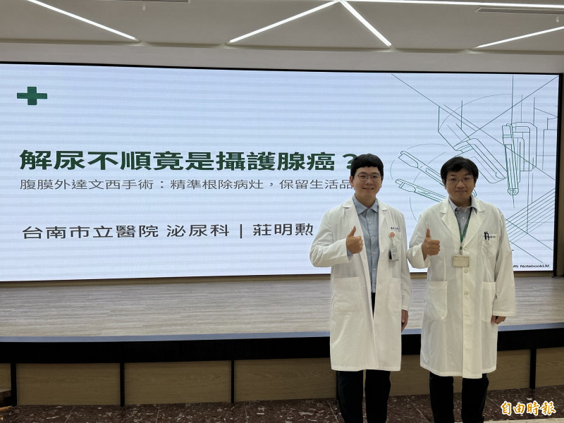 台南市立醫院泌尿科主任許智凱(右)與醫師莊明勳(左)都說50歲以上男性如出現頻尿、夜尿與排尿無力等症狀,應提高警覺及早就醫。(記者王俊忠攝) 台南市立醫院泌尿科主任許智凱(右)與醫師莊明勳(左)都說50歲以上男性如出現頻尿、夜尿與排尿無力等症狀,應提高警覺及早就醫。(記者王俊忠攝)