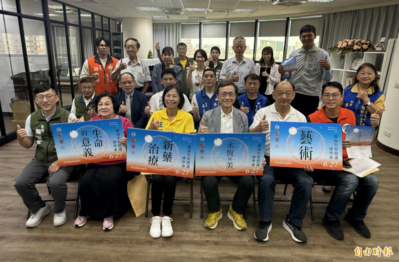 2026年台南失智照護博學會將於6月27日在成大醫學院登場,主辦單位歡迎關心這議題的民眾前往與會。(記者王俊忠攝) 2026年台南失智照護博學會將於6月27日在成大醫學院登場,主辦單位歡迎關心這議題的民眾前往與會。(記者王俊忠攝)