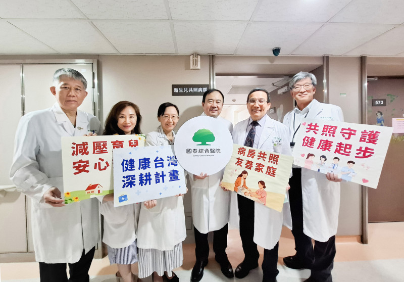 國泰醫院打造「高危險新生兒出院家屬共照病房」,守護家庭。(國泰醫院提供) 國泰醫院打造「高危險新生兒出院家屬共照病房」,守護家庭。(國泰醫院提供)