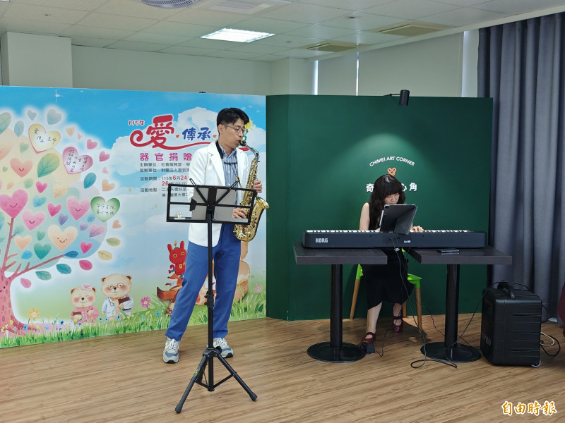 奇美醫學中心舉辦器官捐贈宣導活動,安排音樂表演。(記者吳俊鋒攝) 奇美醫學中心舉辦器官捐贈宣導活動,安排音樂表演。(記者吳俊鋒攝)