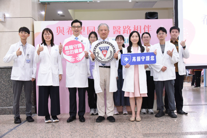 響應625世界白斑日,高醫皮膚部提供嶄新療法為病友點亮新希望。(高醫提供) 響應625世界白斑日,高醫皮膚部提供嶄新療法為病友點亮新希望。(高醫提供)