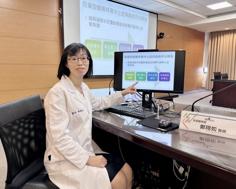 家醫部醫師鄭翔如提醒民眾,要正視睡眠呼吸中止症與脂肪肝的關聯性。(成大醫院提供) 家醫部醫師鄭翔如提醒民眾,要正視睡眠呼吸中止症與脂肪肝的關聯性。(成大醫院提供)
