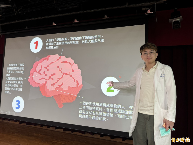 高醫精神醫學部主治醫師黃伯穎指出,酒精成癮已被視為一種與大腦功能失調相關的慢性疾病。(記者許麗娟攝) 高醫精神醫學部主治醫師黃伯穎指出,酒精成癮已被視為一種與大腦功能失調相關的慢性疾病。(記者許麗娟攝)