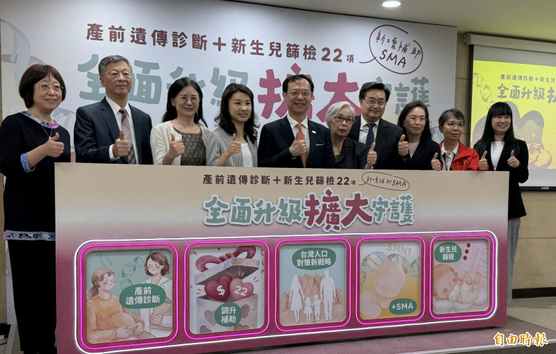 衛福部長石崇良(左5)指出,7月1日起,新生兒公費篩檢項目擴增至22項。(記者羅碧攝) 衛福部長石崇良(左5)指出,7月1日起,新生兒公費篩檢項目擴增至22項。(記者羅碧攝)