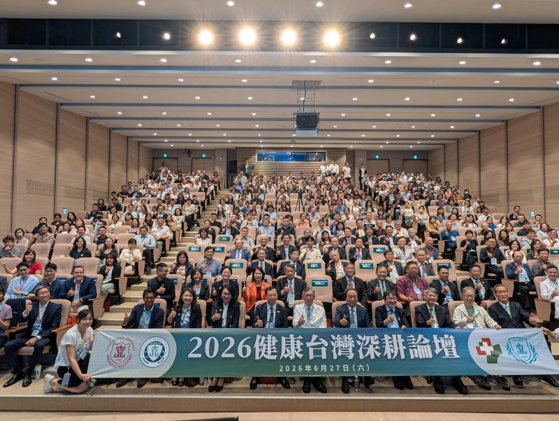 台北醫學大學暨醫療體系今舉辦「2026健康台灣深耕論壇」,國內產官學界代表齊聚一堂。(北醫大提供) 台北醫學大學暨醫療體系今舉辦「2026健康台灣深耕論壇」,國內產官學界代表齊聚一堂。(北醫大提供)