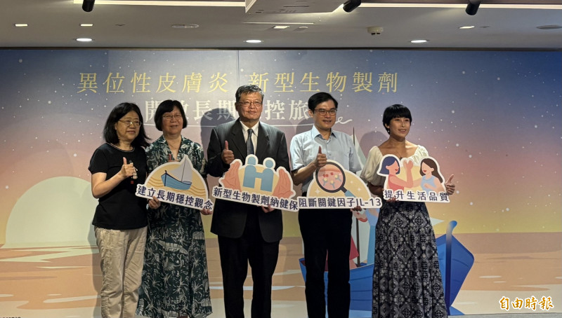 幾乎體無完膚！30歲女異位性皮膚炎全身癢到崩潰 新型生物製劑助長期穩控