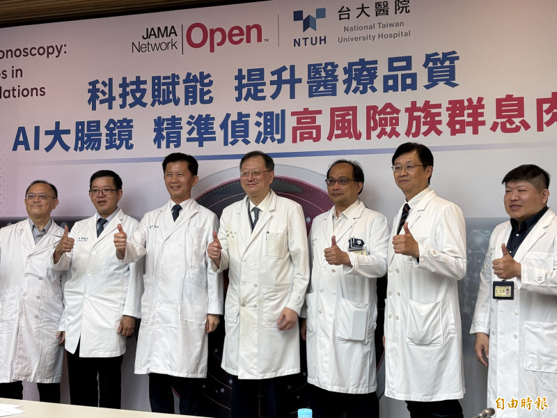 台大醫院主導跨院多中心隨機臨床試驗,證實AI有助於提升大腸鏡診斷效能,研究成果已刊登於國際期刊。(記者林志怡攝) 台大醫院主導跨院多中心隨機臨床試驗,證實AI有助於提升大腸鏡診斷效能,研究成果已刊登於國際期刊。(記者林志怡攝)