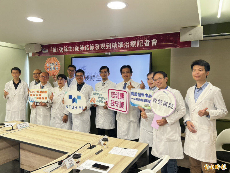 防治肺癌,台大醫院雲林分院胸腔醫學中心推動肺結節精準診療。(記者黃淑莉攝) 防治肺癌,台大醫院雲林分院胸腔醫學中心推動肺結節精準診療。(記者黃淑莉攝)