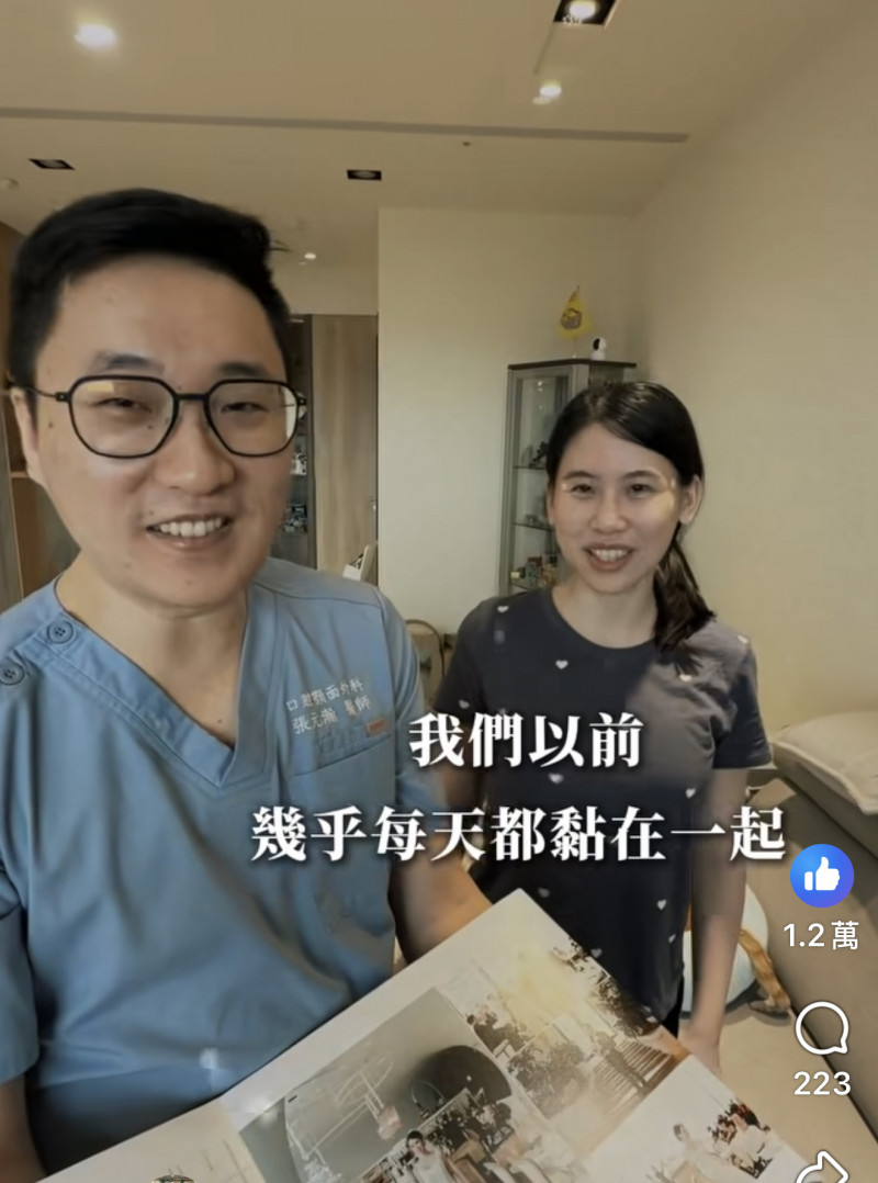 張元瀚過世1個多月,診所製作他生前工作,以及與牙醫師妻子葉映彤、一雙龍鳳胎的甜蜜生活影片,妻子念旁白及發文悼念。(翻攝自張元瀚臉書) 張元瀚過世1個多月,診所製作他生前工作,以及與牙醫師妻子葉映彤、一雙龍鳳胎的甜蜜生活影片,妻子念旁白及發文悼念。(翻攝自張元瀚臉書)