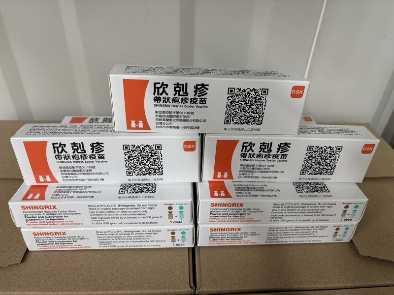 屏東縣公費帶狀疱疹疫苗7月13日起開打。(屏東縣政府提供) 屏東縣公費帶狀疱疹疫苗7月13日起開打。(屏東縣政府提供)