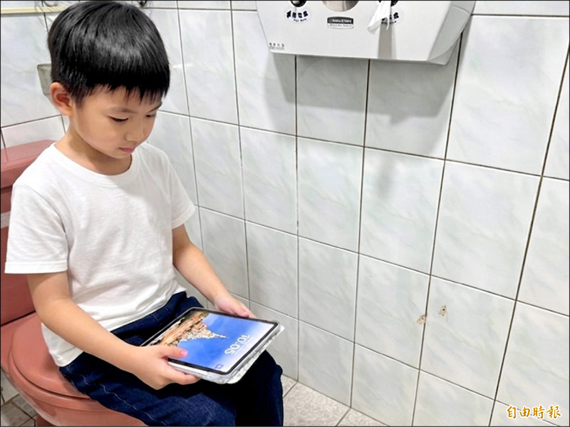 ▲1名6歲男童,如廁滑平板時間過久,造成直腸脫垂;圖為情境照,圖中人物與本文無關。(記者張軒哲攝) ▲1名6歲男童,如廁滑平板時間過久,造成直腸脫垂;圖為情境照,圖中人物與本文無關。(記者張軒哲攝)