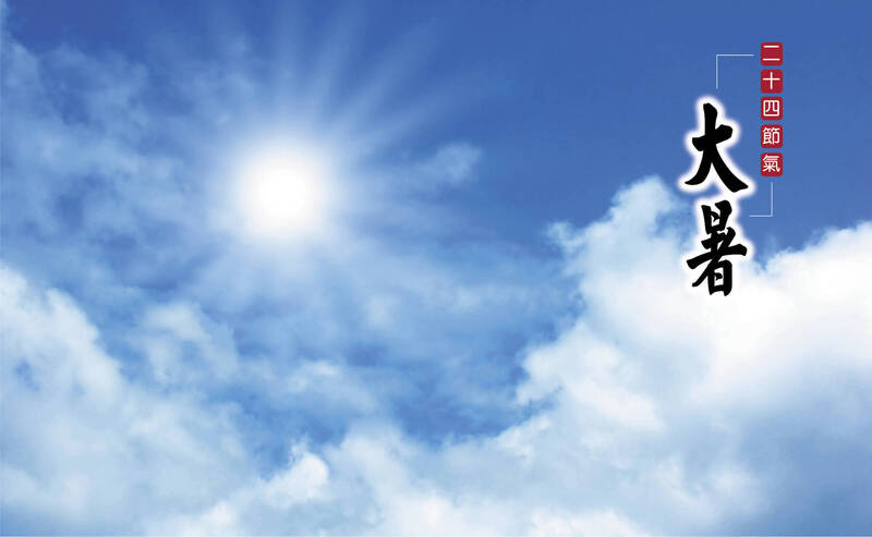 大暑，夏之末》高溫濕熱沒胃口 中醫師推清暑養心這樣吃