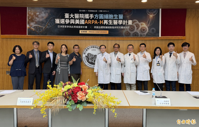 自己細胞救自己的腎 台大啟動腎臟再生治療研究