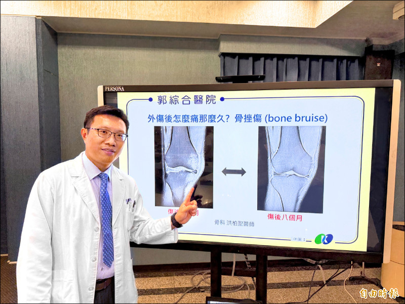 ▲洪柏聖醫師指骨挫傷X光無法檢測出來,如在骨頭受傷後1個月傷勢沒好轉,須到醫院進一步做核磁共振確認原因。(記者王俊忠攝) ▲洪柏聖醫師指骨挫傷X光無法檢測出來,如在骨頭受傷後1個月傷勢沒好轉,須到醫院進一步做核磁共振確認原因。(記者王俊忠攝)